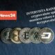 INTERVISTA RAINEWS24 - Le cryptovalute spiegate in maniera veloce e completa! #cryptovalute #rai